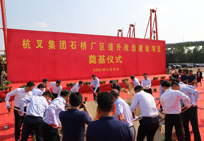 Congratulation The Construction Project of Science and Technology Innovation Park in Shiqiao  (4).jpg