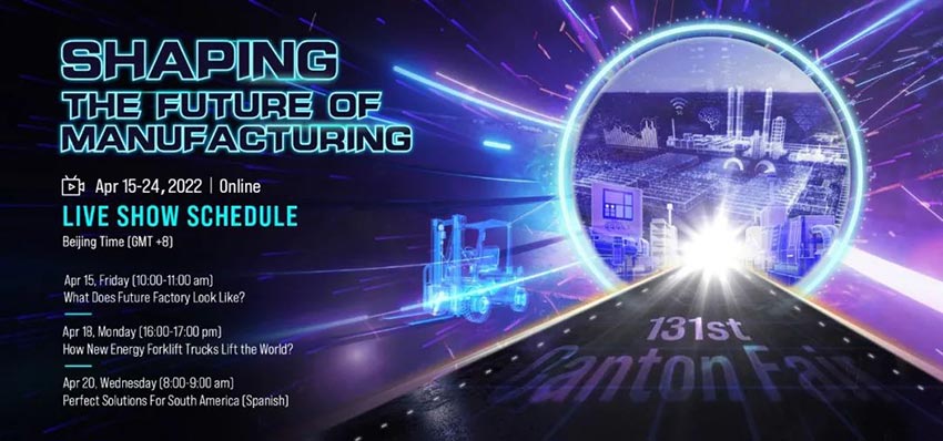 Discover Hangcha at The 131st Canton Fair Online Exhibition (1).jpg