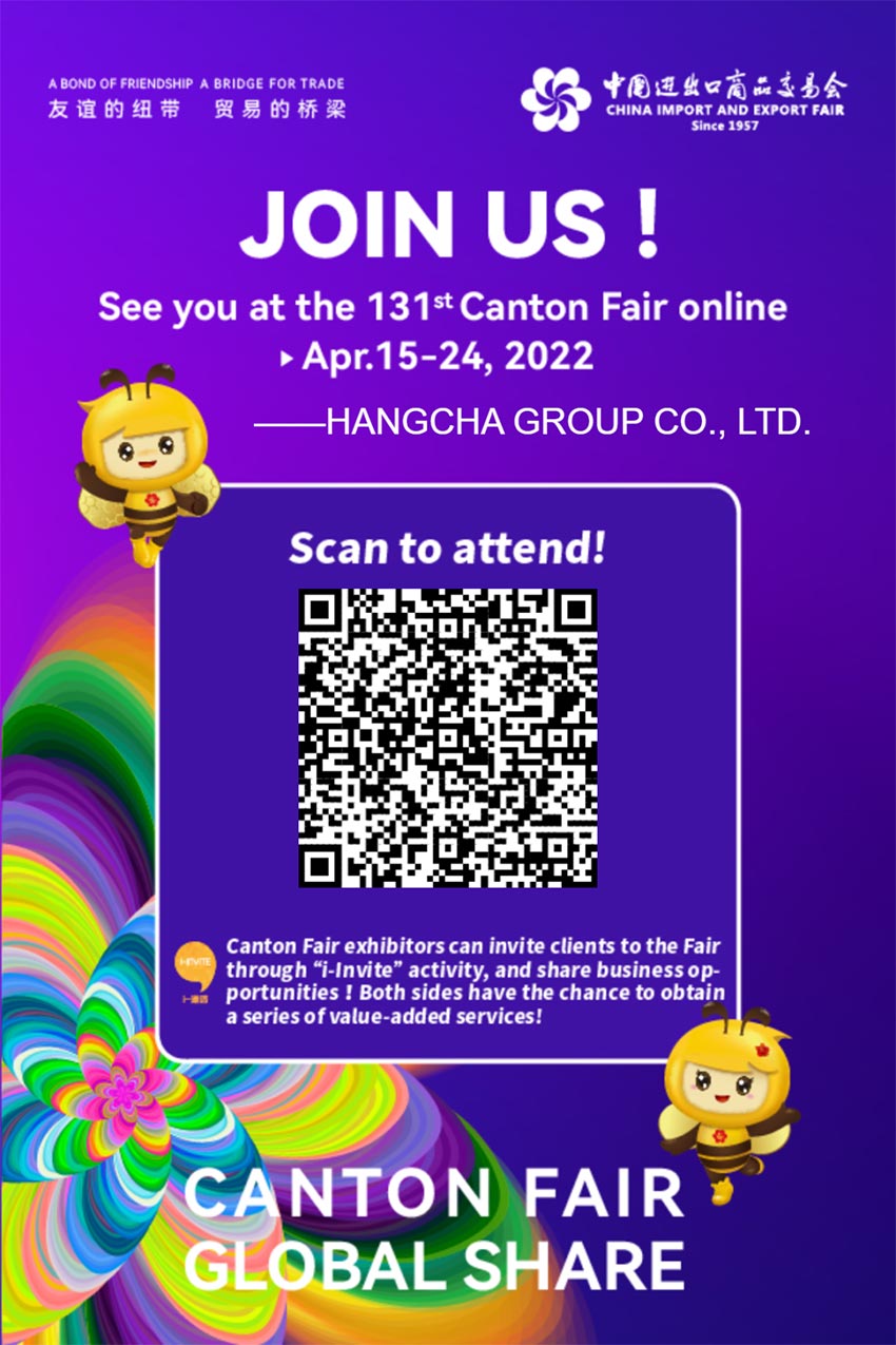 Discover Hangcha at The 131st Canton Fair Online Exhibition (2).jpg