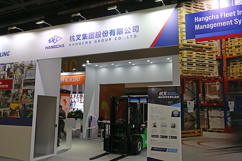 Global Digital Trade Expo - Hangcha Tour (3).jpg