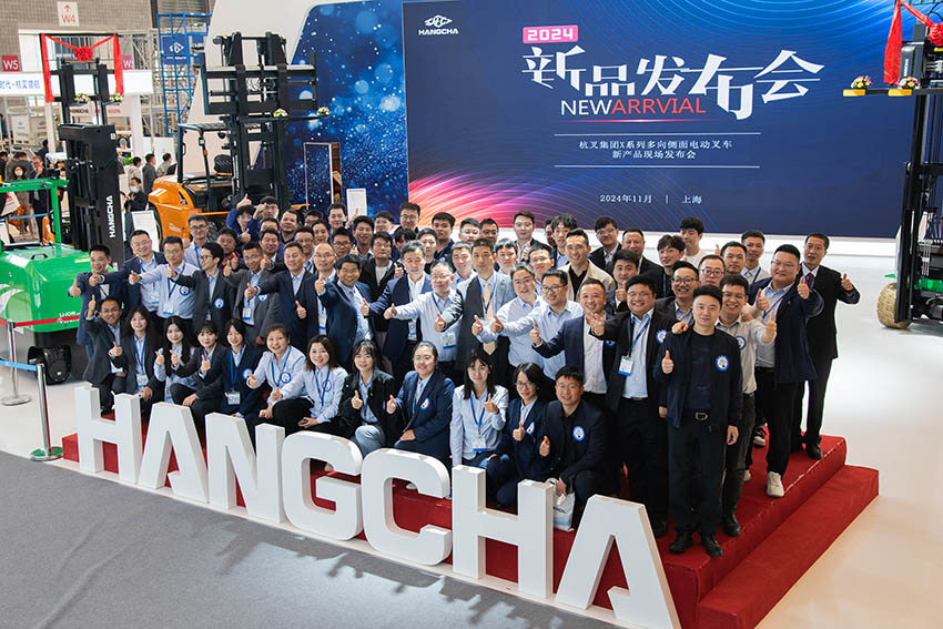 What’s New from Hangcha Find Out at CeMAT ASIA 2024！ (5).jpg
