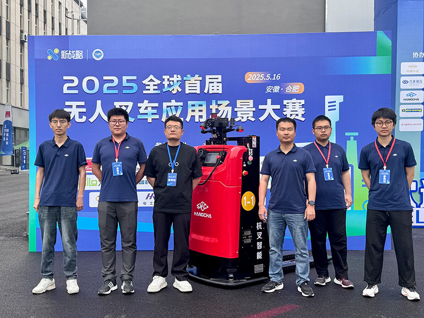 Hangcha-Intelligence-Wins-First-Global-AGF-Scenario-Competition!-10.jpg