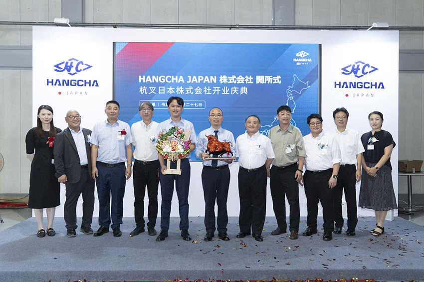 Hangcha-Japan-Officially-Opens,-Expanding-in-Asia-Pacific-06-01.jpg