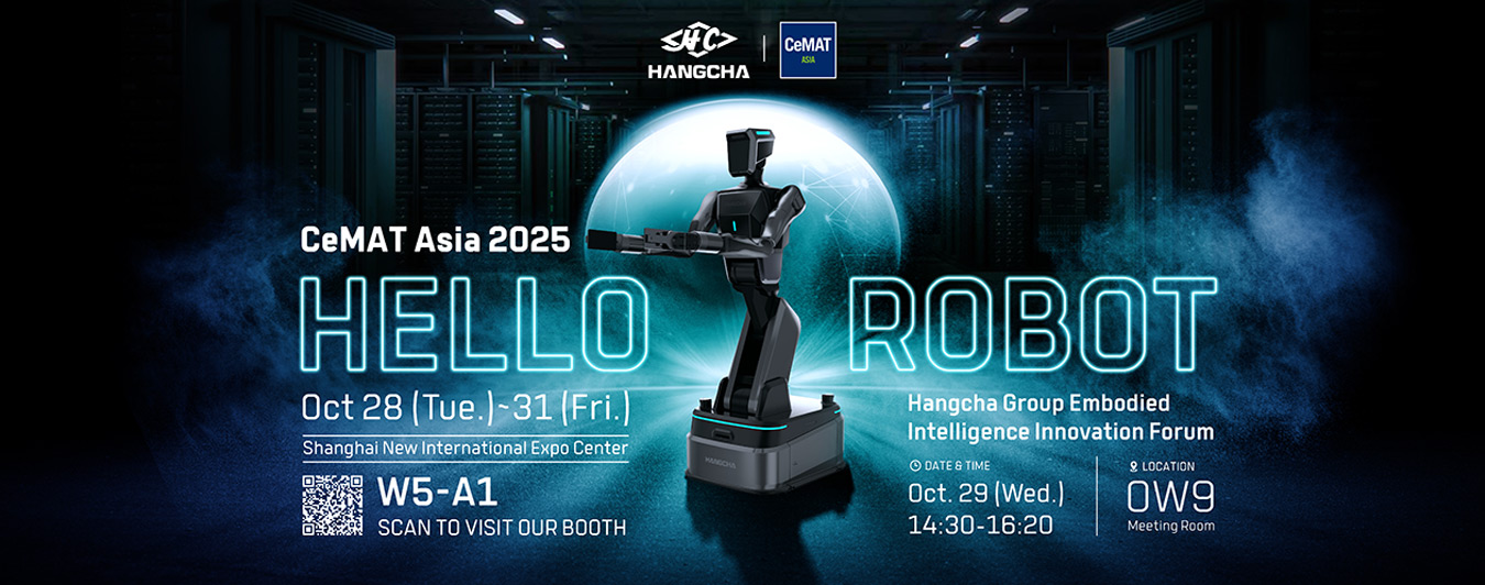 Hello,-Human!-See-You-At-CeMAT-Asia-2025！-02.jpg